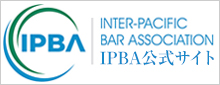 IPBA公式サイト